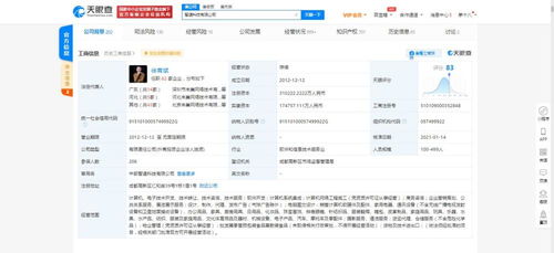 計算機網絡工程 構建數字時代的連接基石